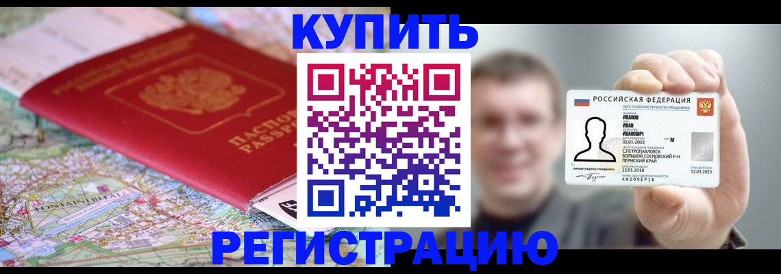 найти адрес прописки в Кувшиново