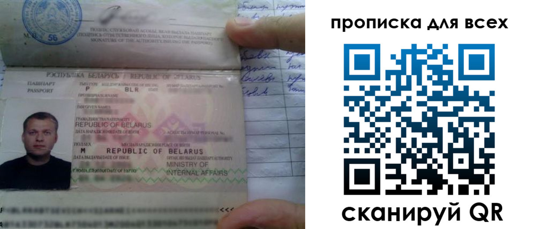 найти адрес прописки в Кувшиново